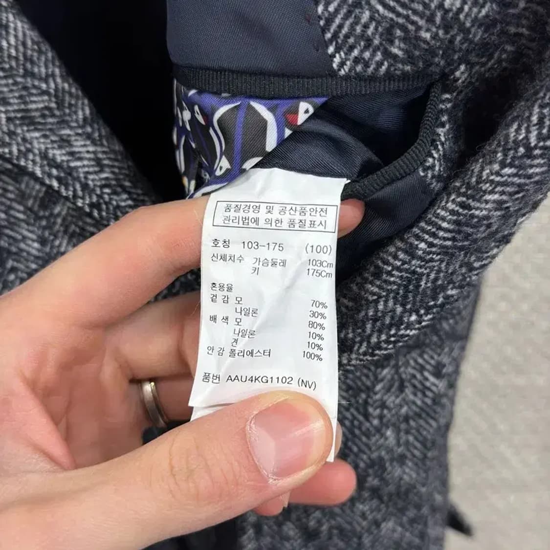 지오지아 캐주얼 울 블레이저 자켓 100 A03572 상품이미지4