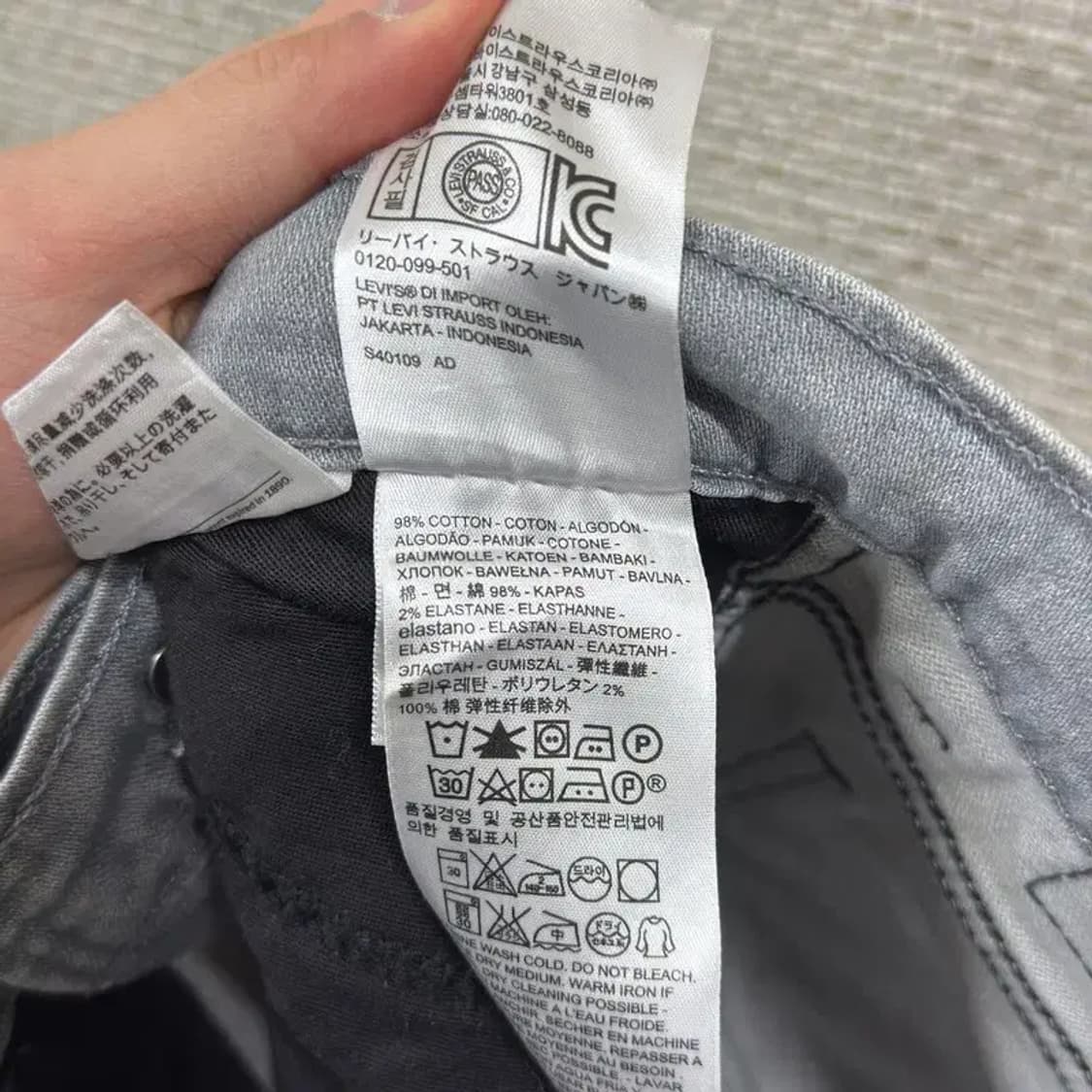 리바이스 511 블랙탭 스판 데님 청바지 30인치 A03597 상품이미지4