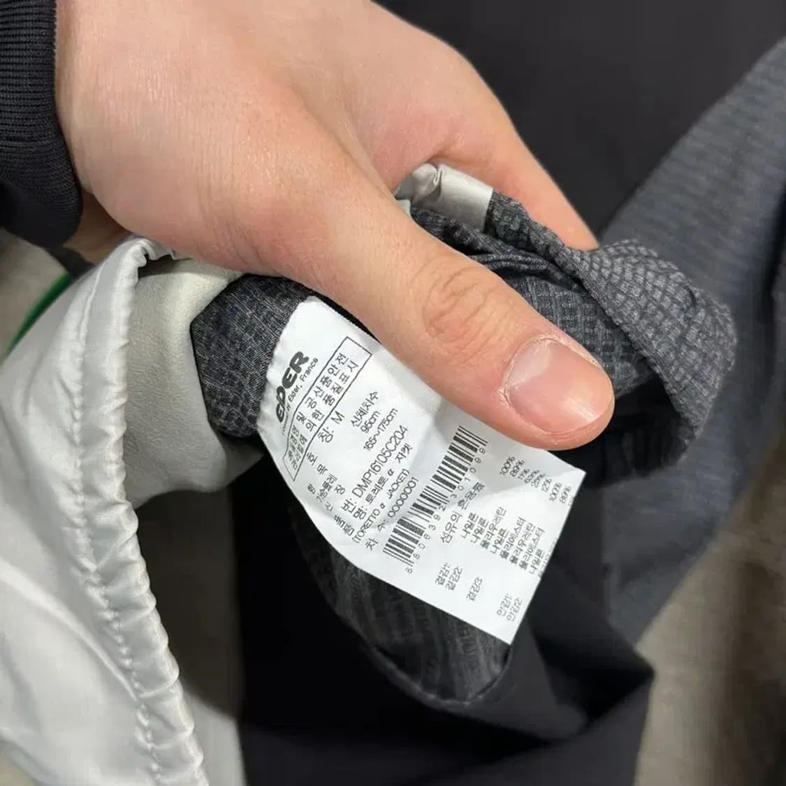 아이더 아웃도어 자수로고 윈드러너 바람막이 자켓 M A03579 상품이미지4