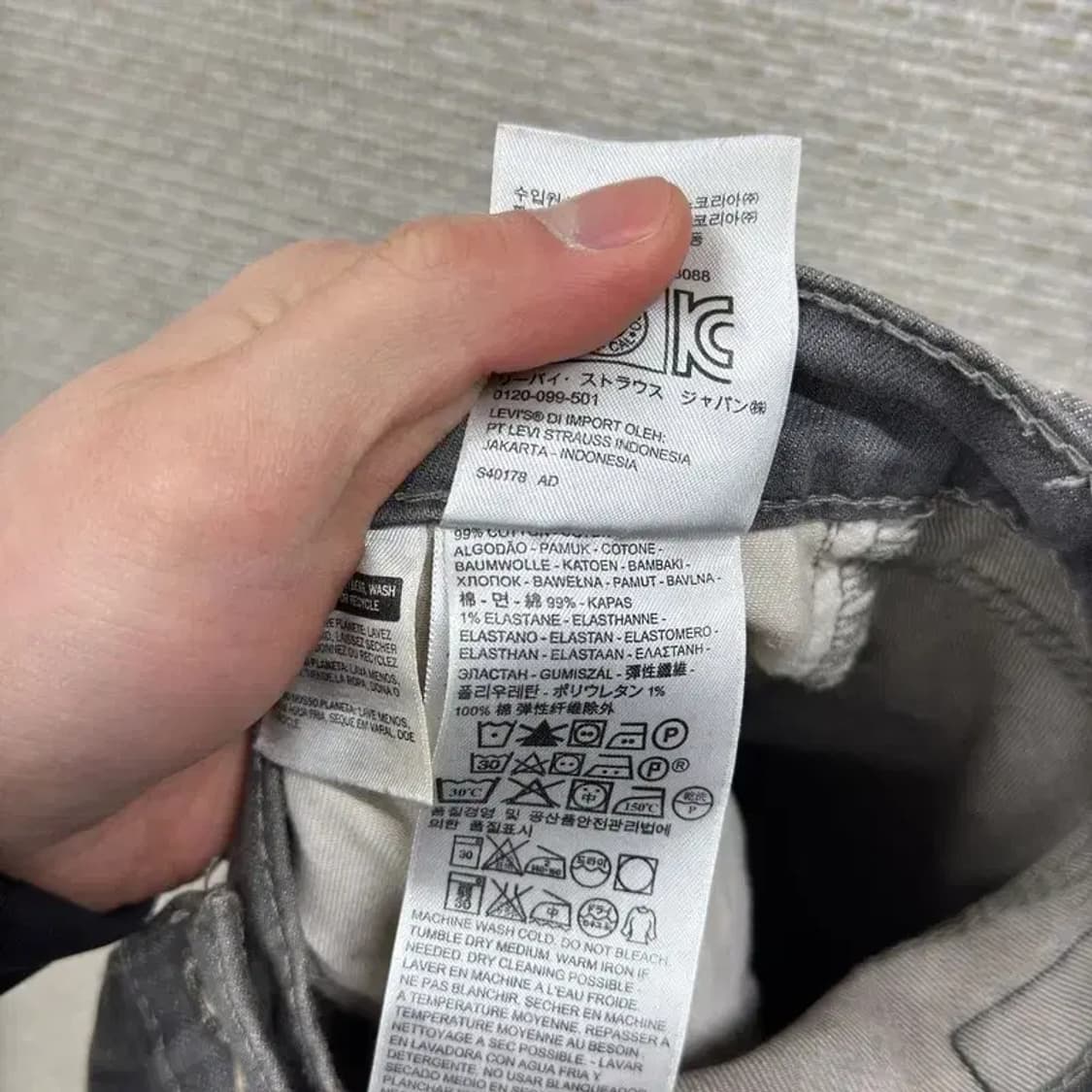 리바이스 캐주얼 그레이진 데님 청바지 28인치 A03598 상품이미지4