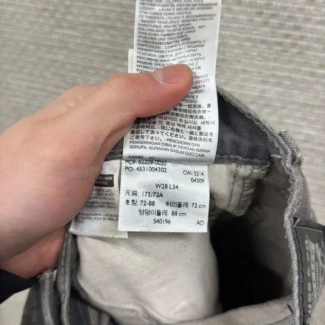 리바이스 캐주얼 그레이진 데님 청바지 28인치 A03598 상품이미지5