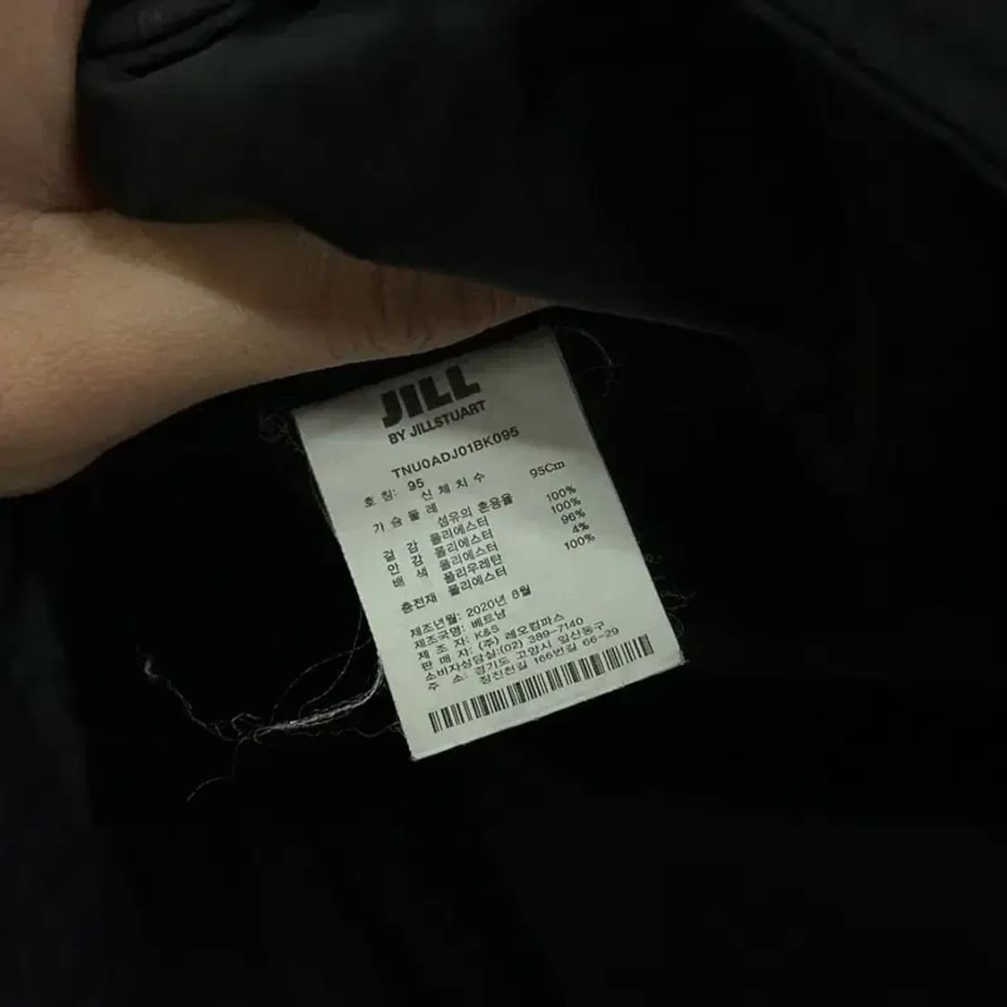 질스튜어트 캐주얼 퀄팅 자켓 95 A03589 상품이미지4