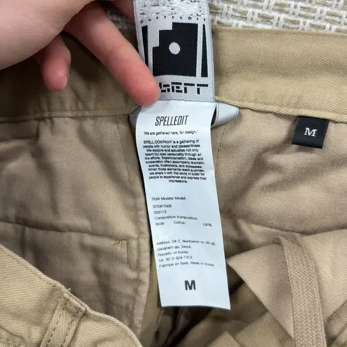 스펠에디트 캐주얼 코튼팬츠 면바지 M A03680 상품이미지5
