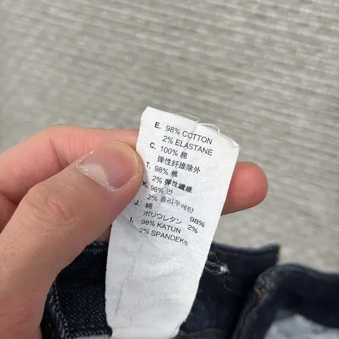 리바이스 캐주얼 스키니 스판 데님 청바지 27인치 A03677 상품이미지6