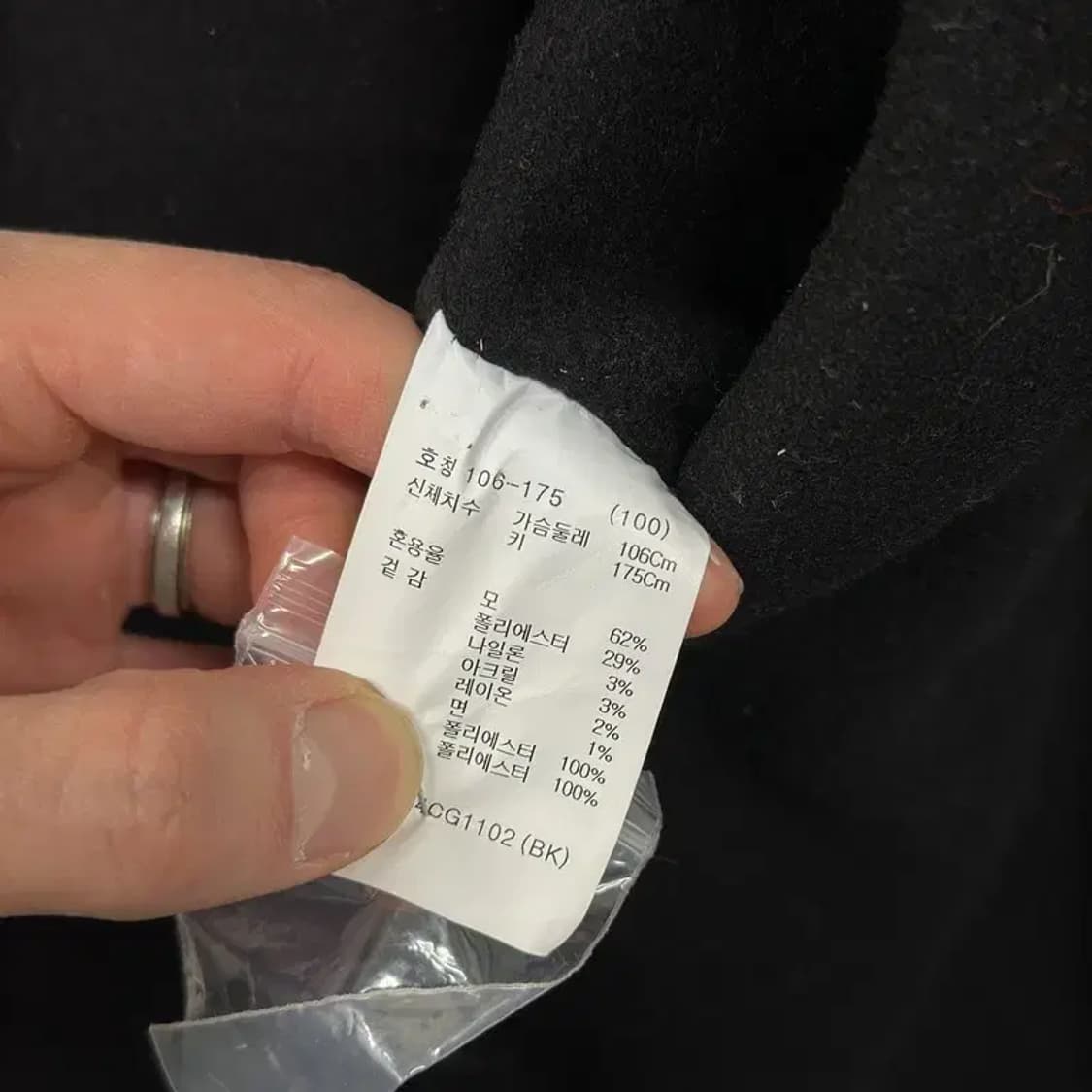 지오지아 캐주얼 버튼 울 코트 자켓 100 A03747 상품이미지4