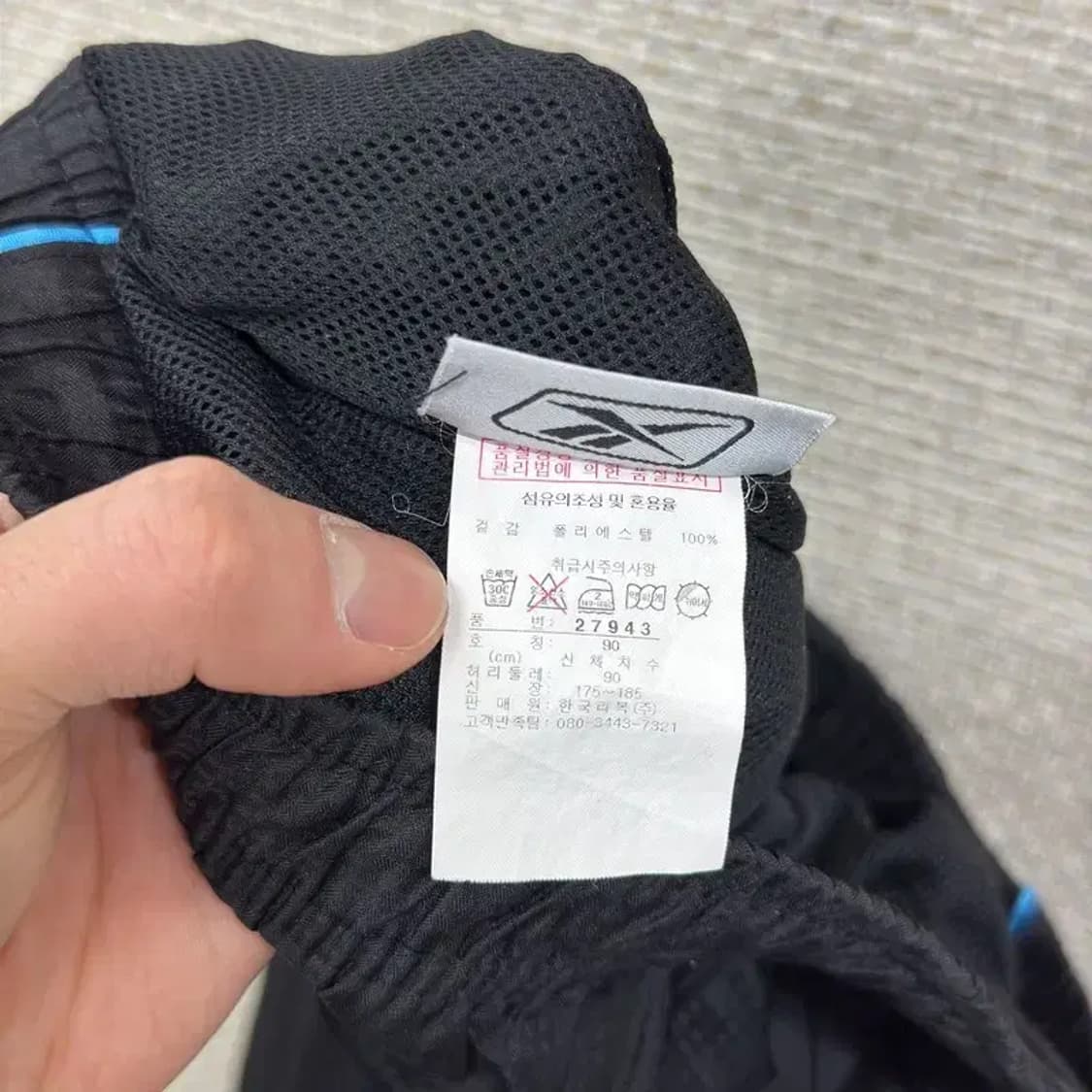 리복 캐주얼 자수로고 우븐 밴딩 츄리닝바지 90 A03757 상품이미지4