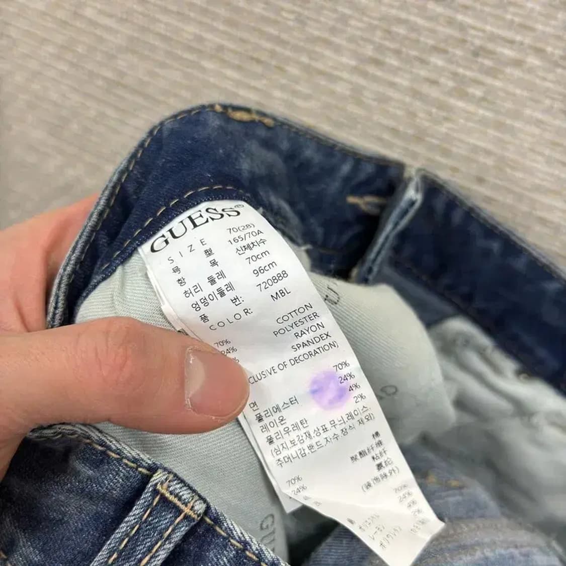 게스 로고 캐주얼 데님 청바지 28인치 A03758 상품이미지5