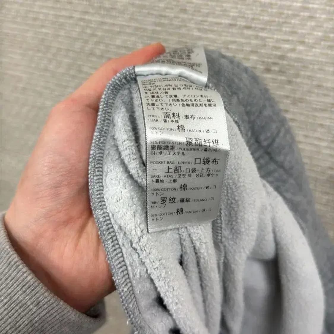 푸마 자수로고 조거 약기모 밴딩 츄리닝바지 XL A03762 상품이미지4