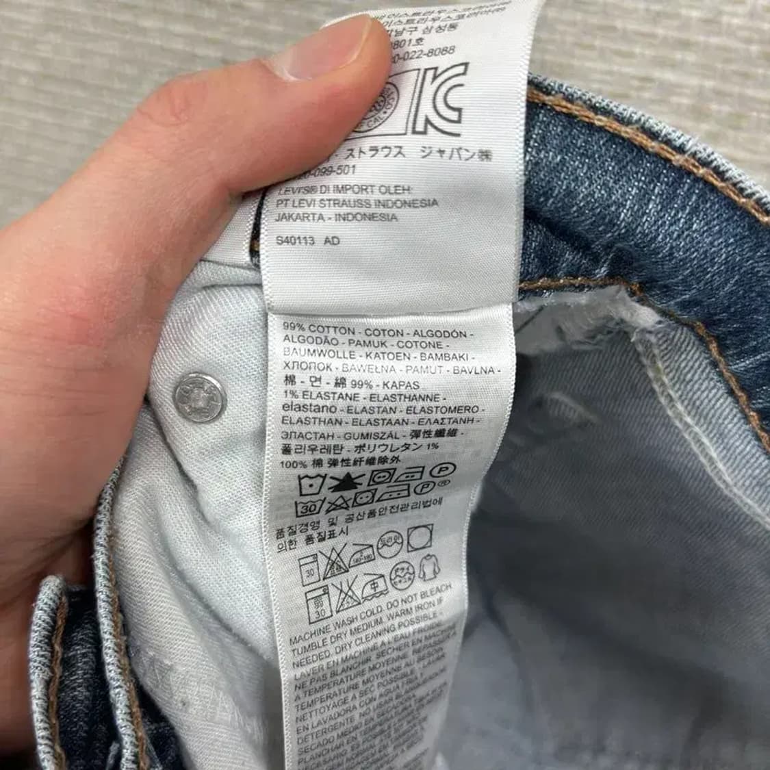 리바이스 505 캐주얼 데님 청바지 30인치 A03759 상품이미지4