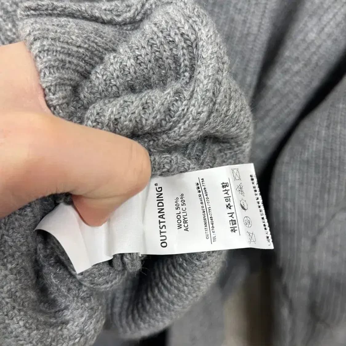 아웃스탠딩 캐주얼 울 니트 가디건 3 A04453 상품이미지4