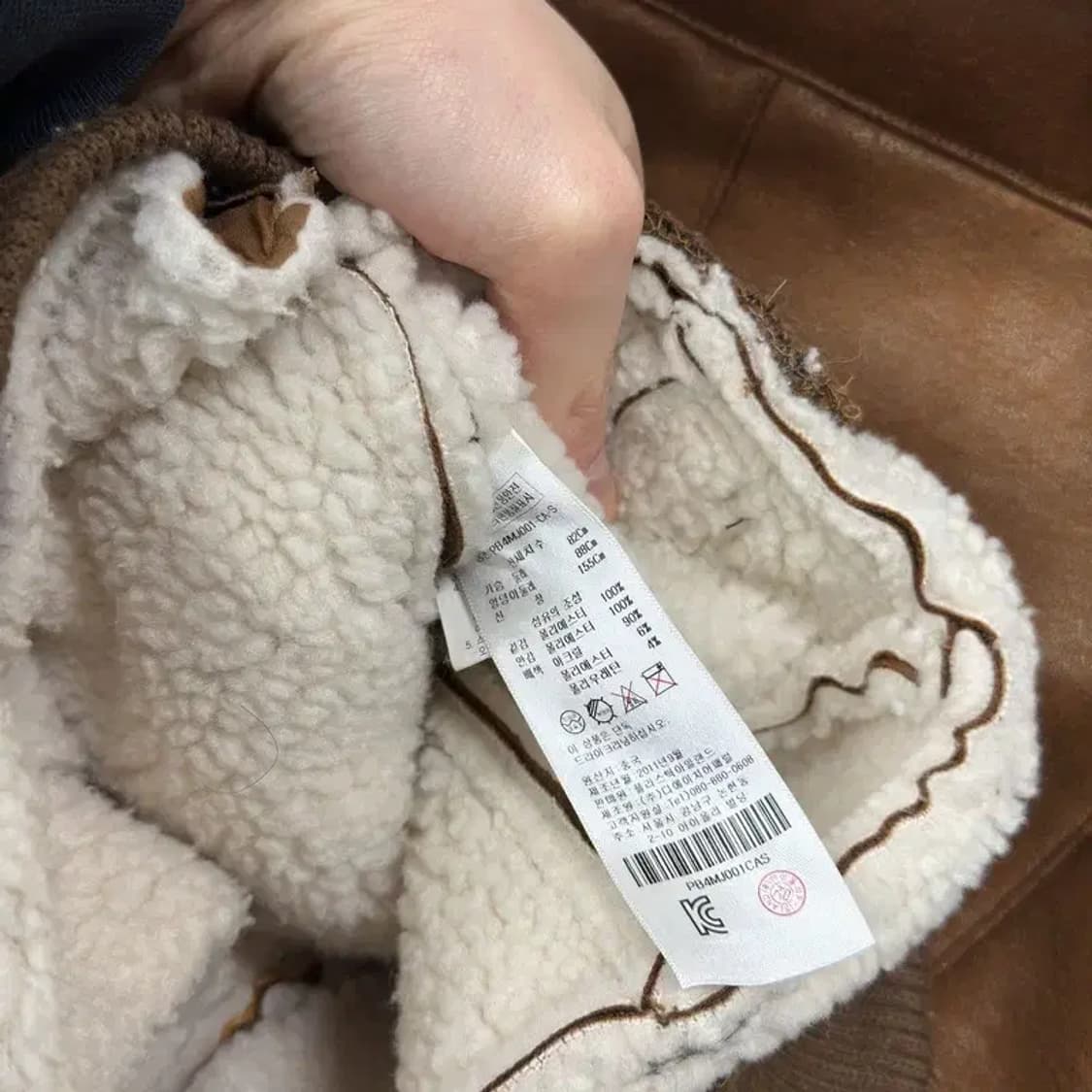 플라스틱아일랜드 캐주얼 양털 크롭 무스탕자켓 S A04470 상품이미지4