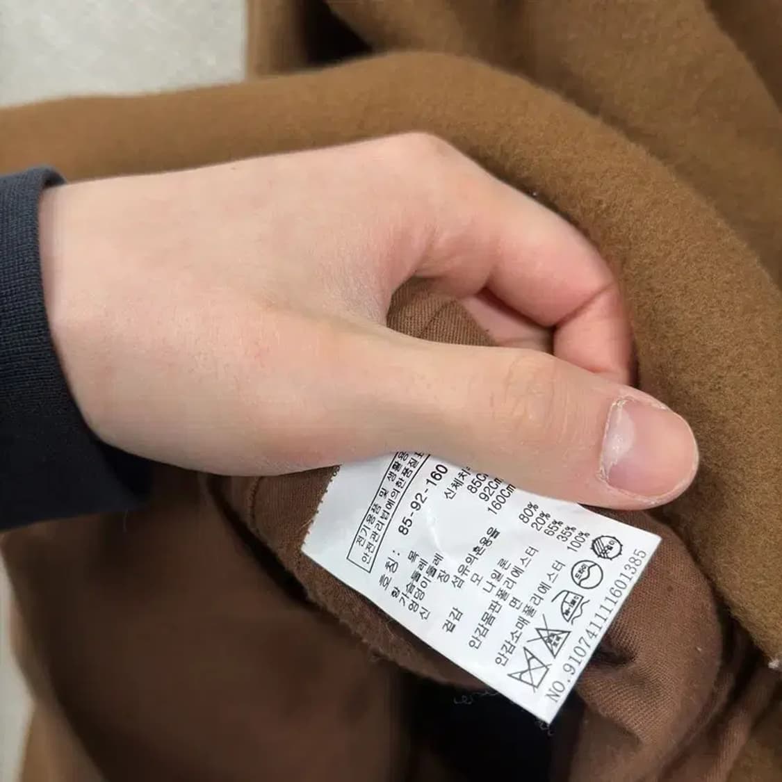 스튜디오톰보이 캐주얼 울 코트 자켓 85 A04457 상품이미지4