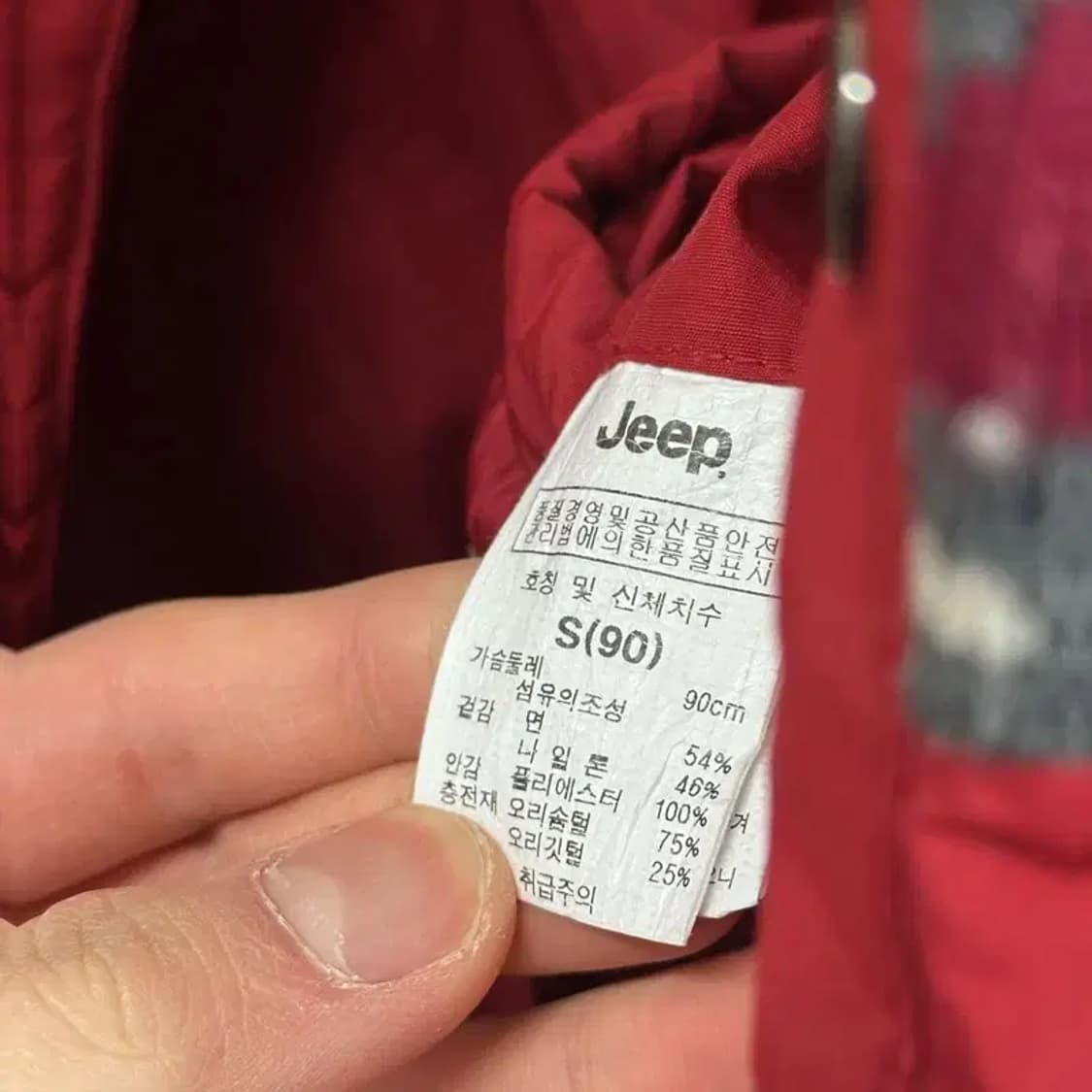 지프 JEEP 노르딕 오리털 덕다운 패딩 조끼 베스트 S A04467 상품이미지4