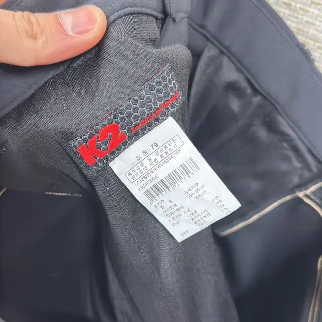 K2 아웃도어 스판 등산 바지 79 A04483 상품이미지4