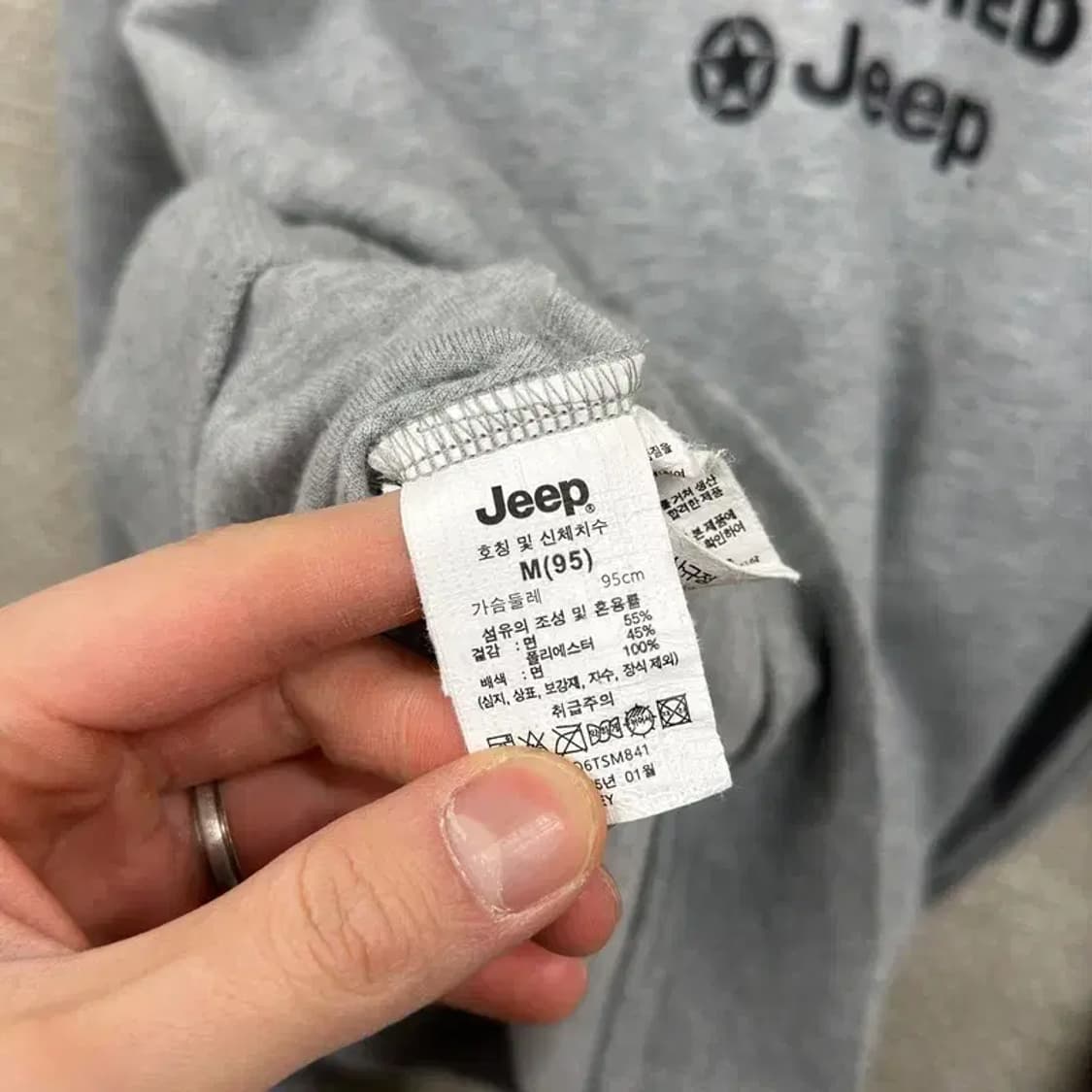 지프 JEEP 캐주얼 프린팅로고 반집업 스웻셔츠 맨투맨 M A04468 상품이미지4