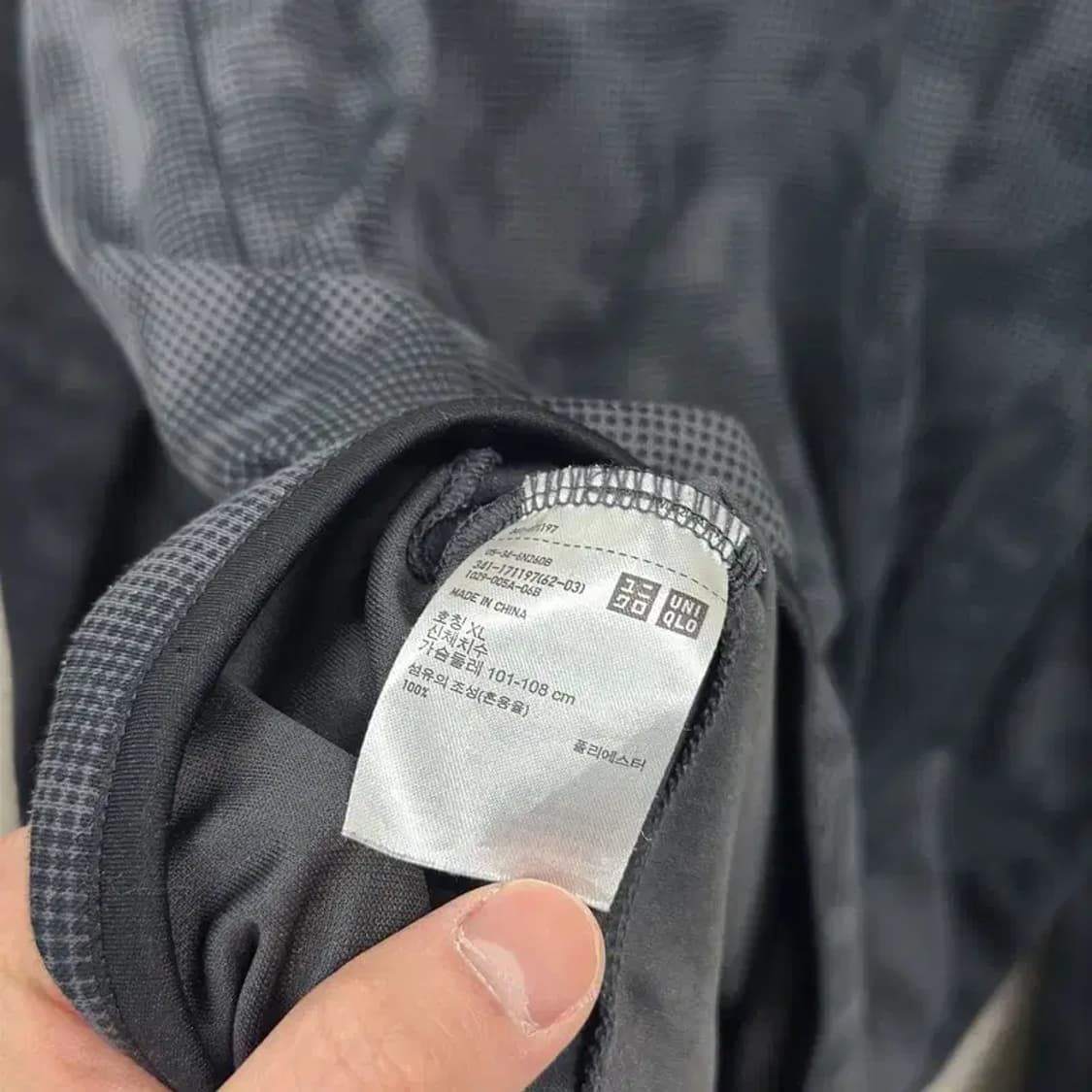 유니클로 캐주얼 트랙탑 져지 집업 XL A04466 상품이미지4