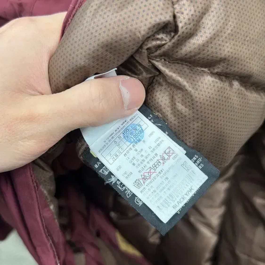 블랙야크 아웃도어 거위털 구스다운 패딩 점퍼 100 A04472 상품이미지4