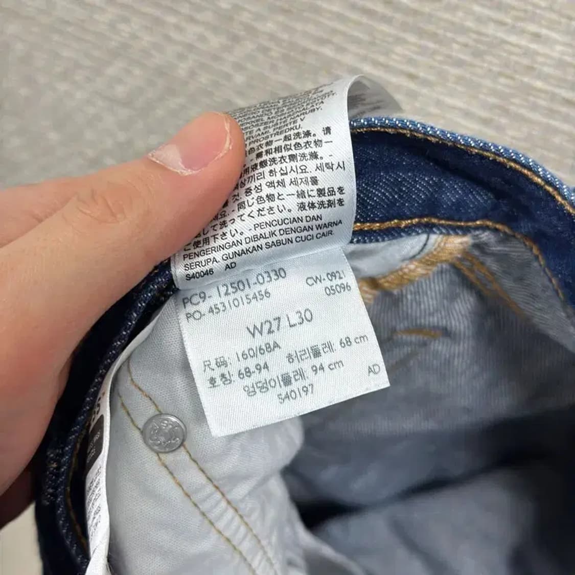 리바이스 501 프리미엄 데님 청바지 27인치 A04480 상품이미지6