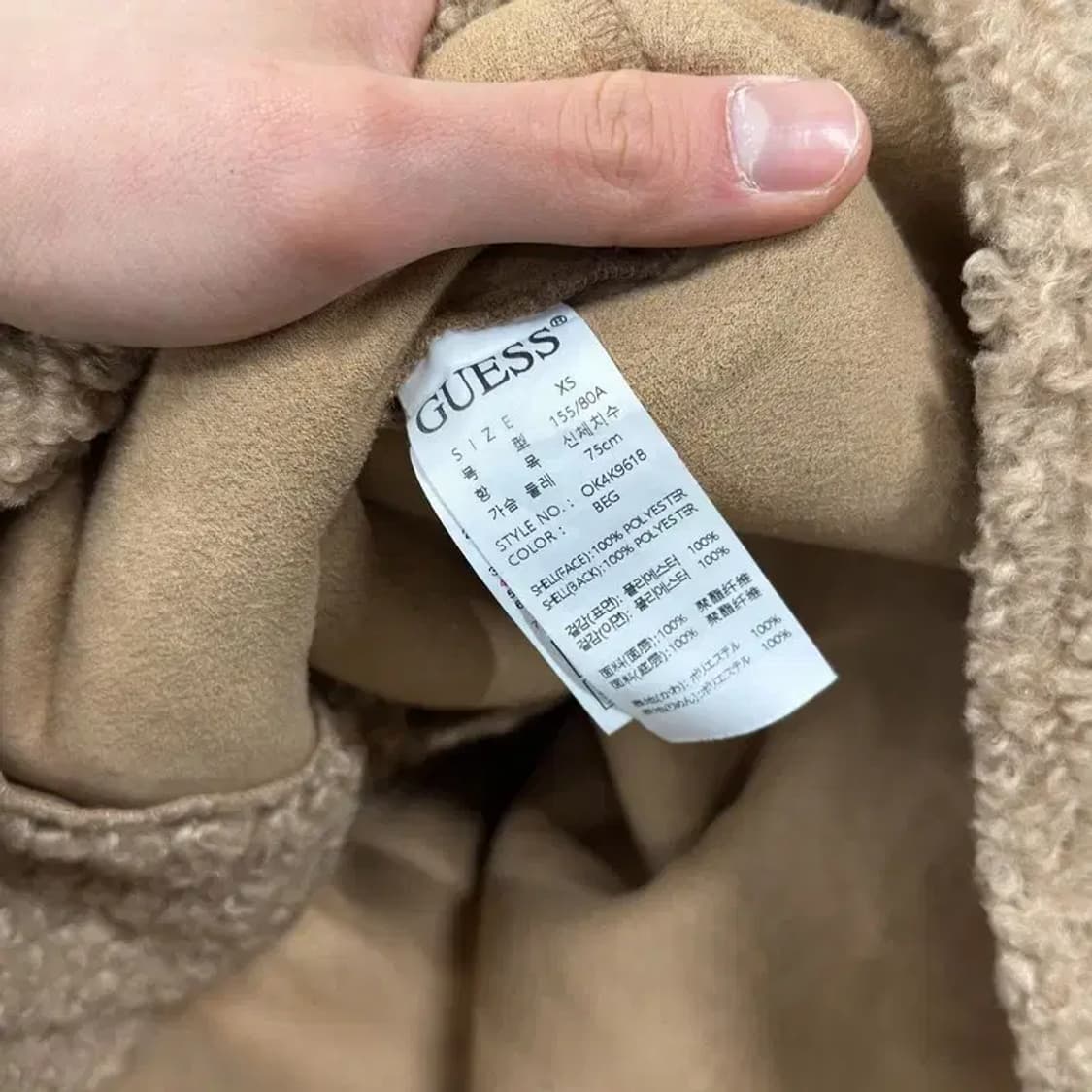 게스 캐주얼 양털 플리스 후리스 자켓 XS A04528 상품이미지4