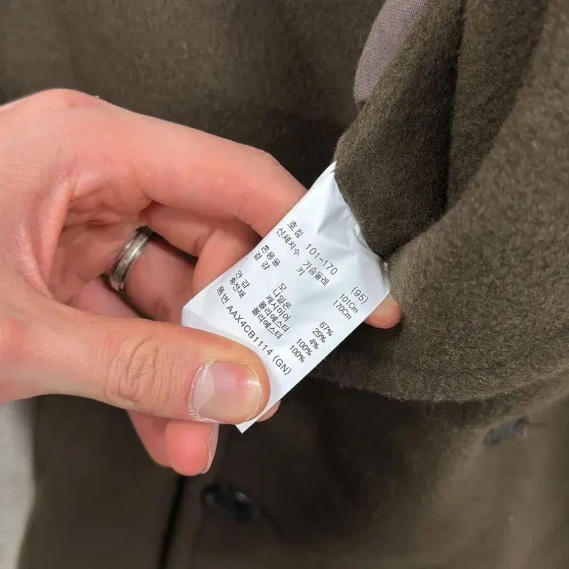 지오지아 캐주얼 더블버튼 울 캐시미어 롱 코트 95 A04542 상품이미지4