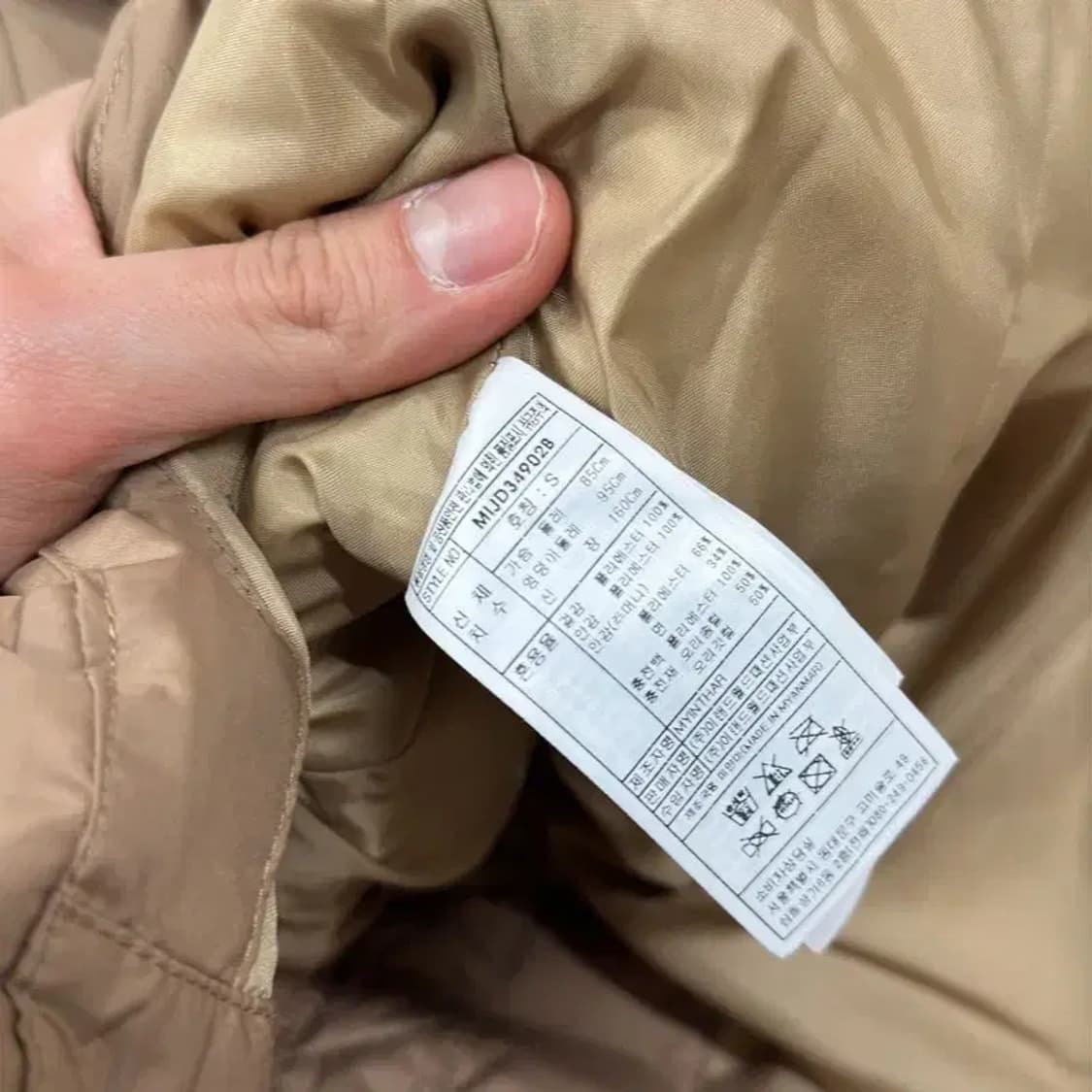 미쏘 캐주얼 오리털 덕다운 패딩 조끼 베스트 S A04552 상품이미지4