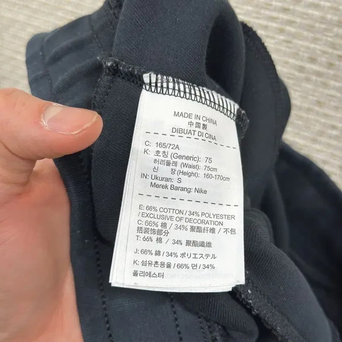 나이키 테크팩 조거 밴딩 츄리닝바지 S A04555 상품이미지4