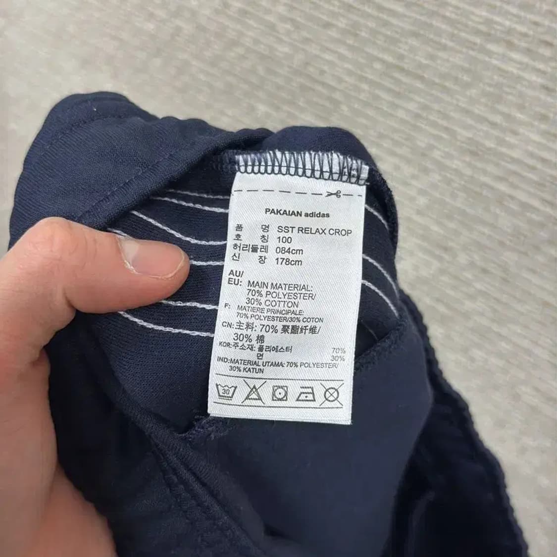 아디다스 슈퍼스타 트랙팬츠 츄리닝바지 100 A04560 상품이미지4