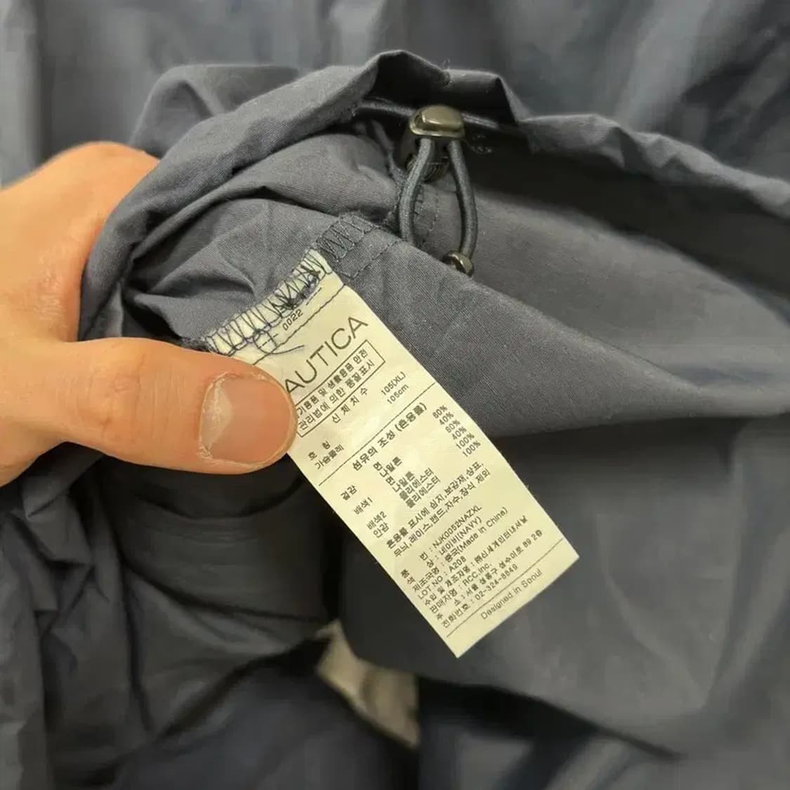 노티카 캐주얼 올드스쿨 윈드러너 바람막이 자켓 XL A04532 상품이미지4