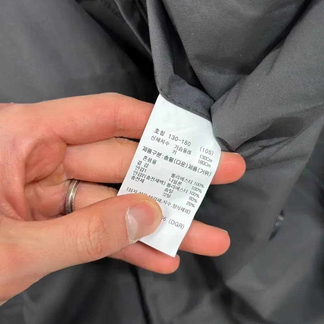 지오지아 캐주얼 거위털 구스다운 롱 패딩 105 A04541 상품이미지4