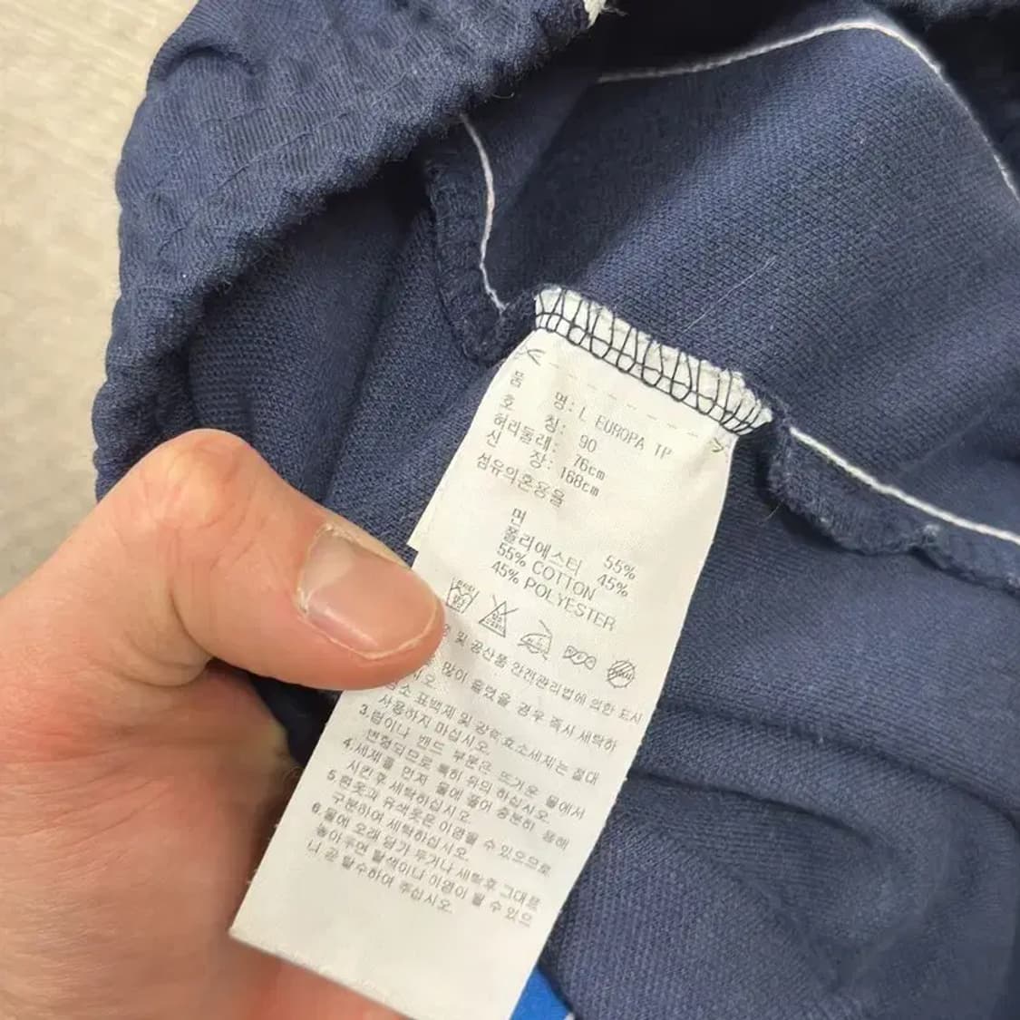 아디다스 유로파 트랙팬츠 츄리닝바지 90 A04558 상품이미지4