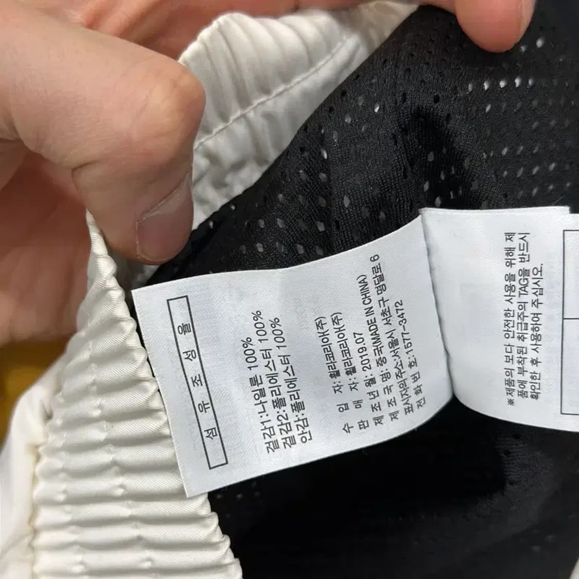 필라 올드스쿨 배색 윈드브레이커 바람막이 자켓 XL A04535 상품이미지4