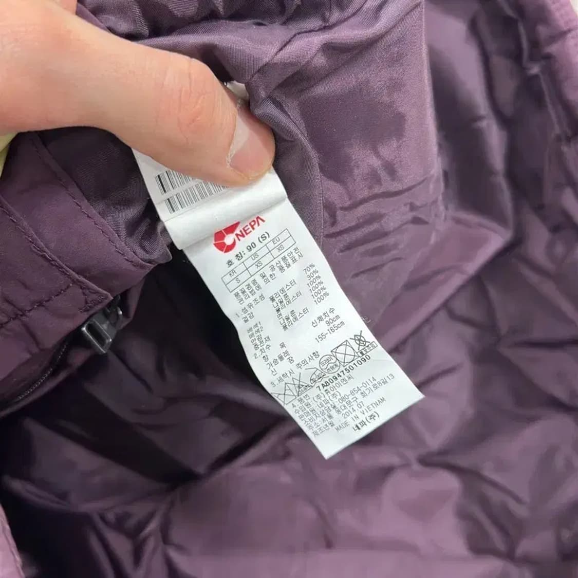 네파 아웃도어 자수로고 퀄팅 자켓 90 A04548 상품이미지4