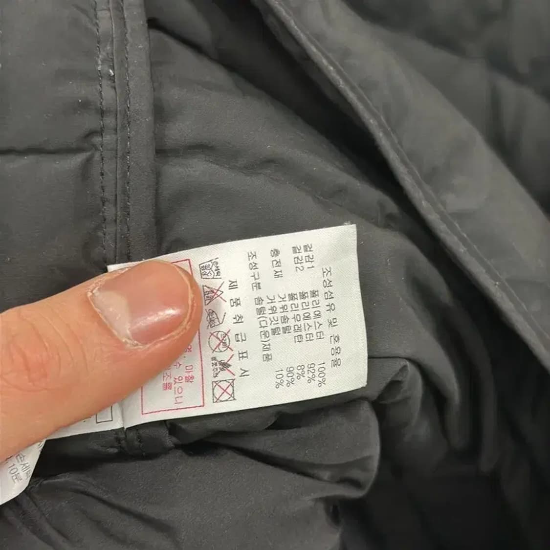 디스커버리 캐주얼 거위털 구스다운 경량 패딩 95 A04544 상품이미지4