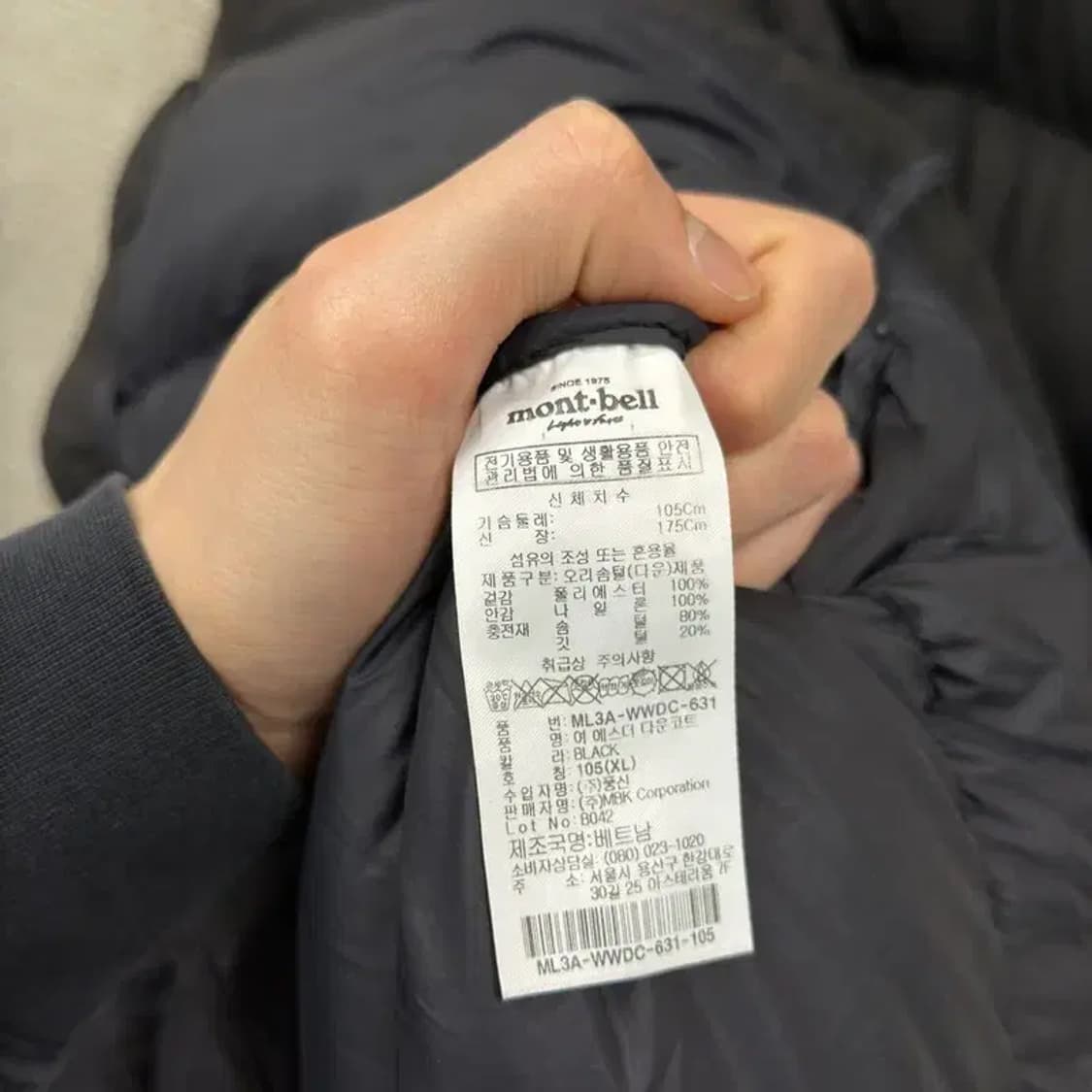 몽벨 아웃도어 오리털 덕다운 롱 패딩 105 A04550 상품이미지4