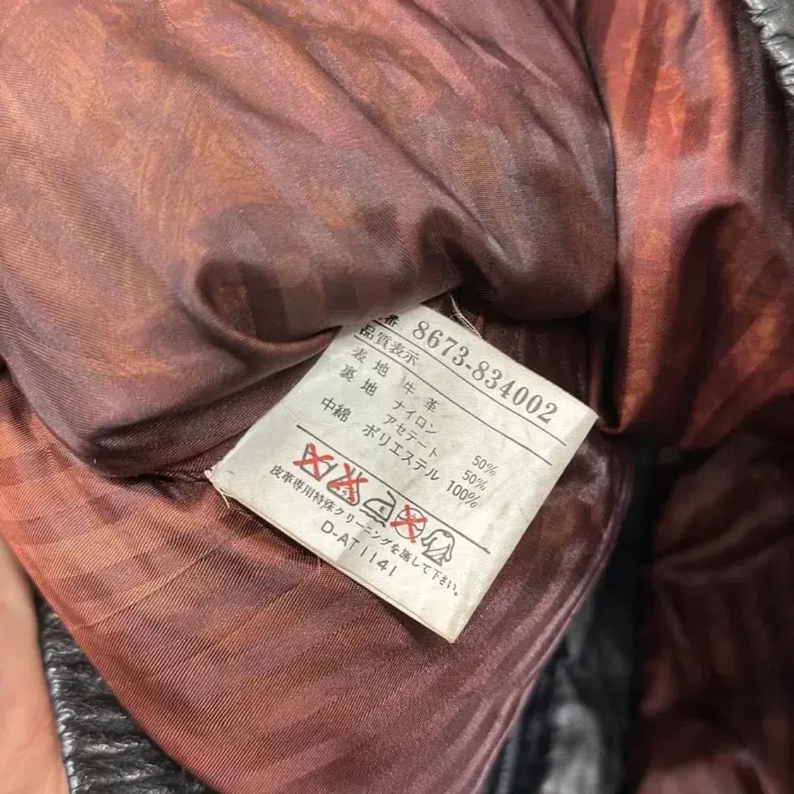 빈티지 올드스쿨 소가죽 자켓 100 A04539 상품이미지4