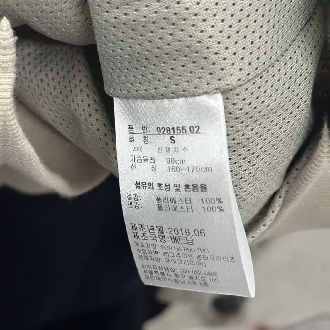 푸마 캐주얼 양털 플리스 후리스 후드집업 S A04631 상품이미지4