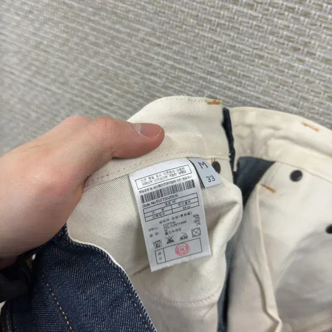 플랙진 STEEZE 캐주얼 데님 청바지 33인치 A04641 상품이미지5