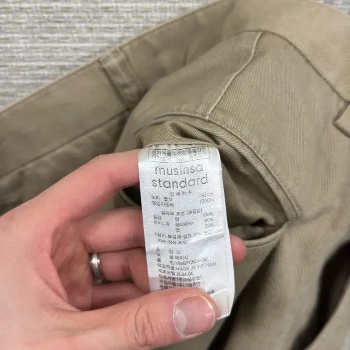 무신사스탠다드 캐주얼 핀턱 코튼팬츠 면바지 31인치 A04715 상품이미지4