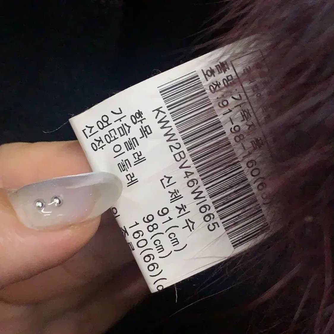 진도 라쿤 토끼퍼 털 조끼 베스트 91 A04710 상품이미지4