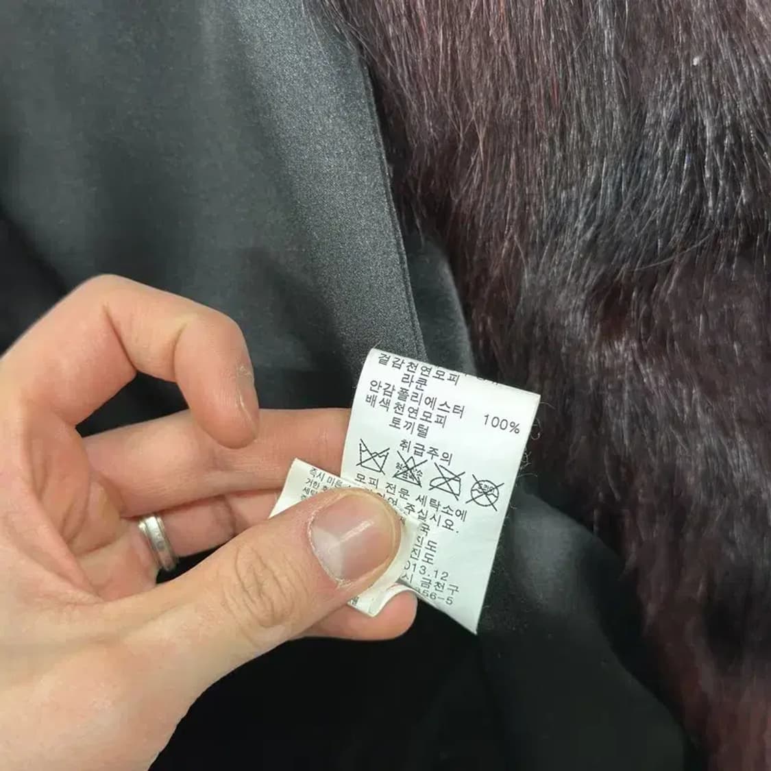 진도 라쿤 토끼퍼 털 조끼 베스트 91 A04710 상품이미지5