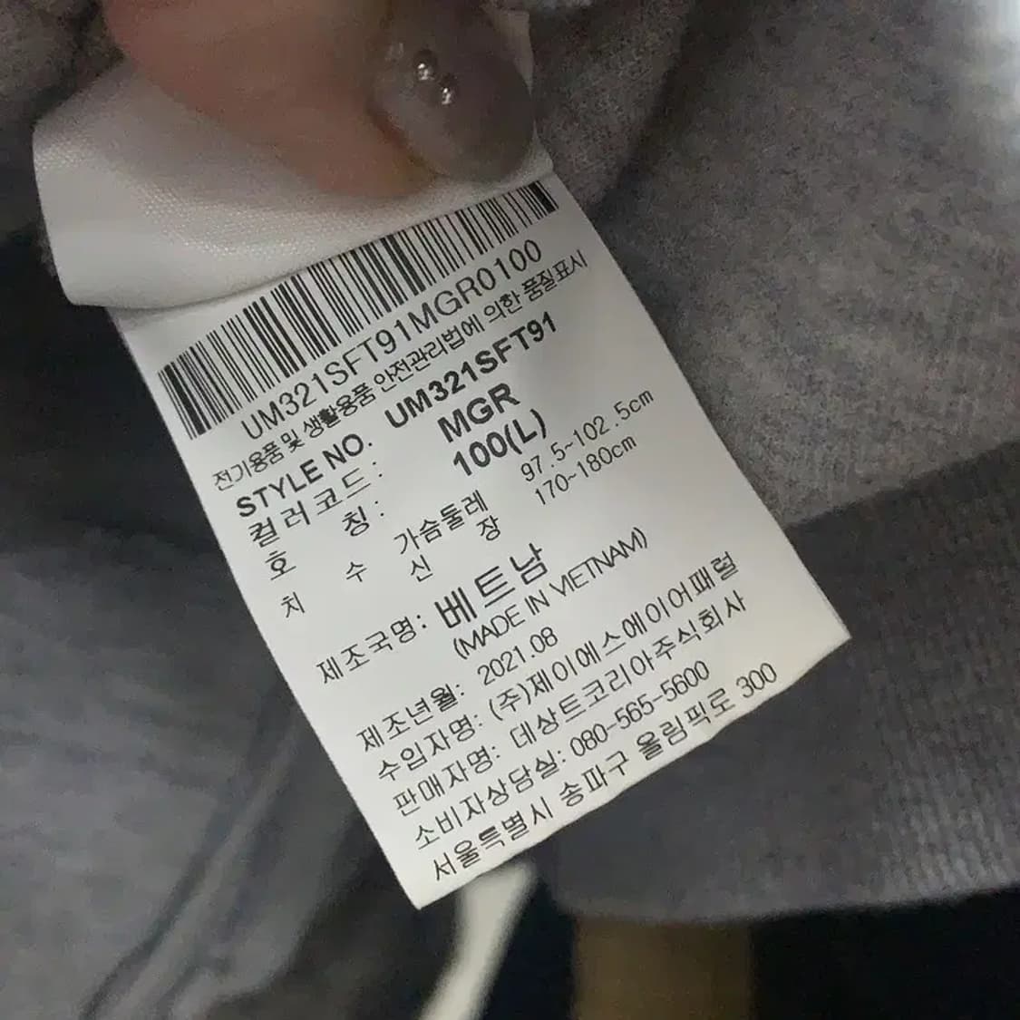 엄브로 캐주얼 프린팅로고 후드집업 100 A04701 상품이미지5