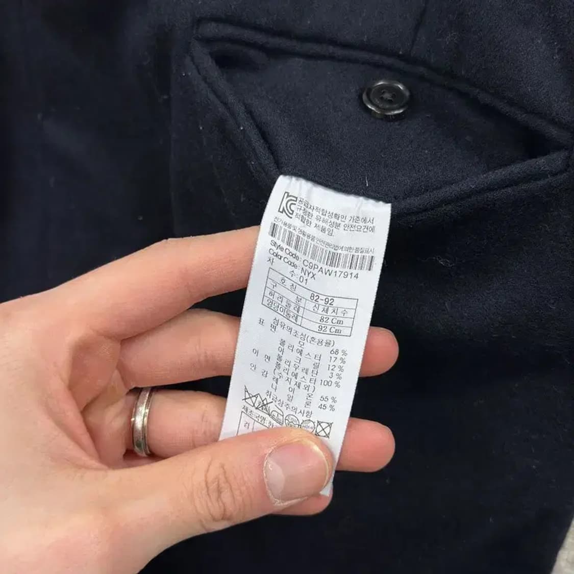 커스텀멜로우 캐주얼 울 바지 32인치 A04721 상품이미지5