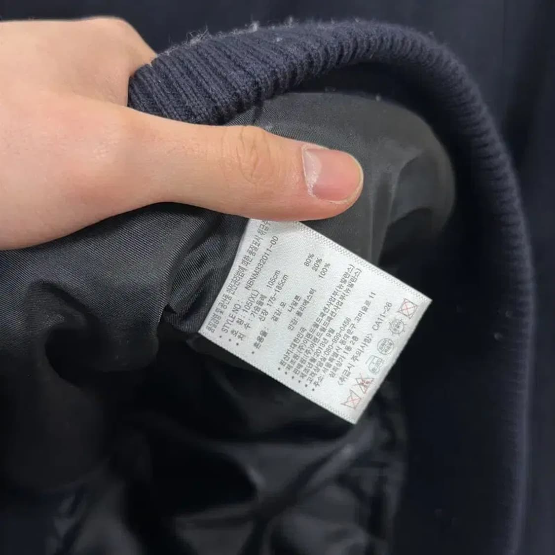 뉴발란스 보스턴 스타디움 바시티자켓 XL A04793 상품이미지4