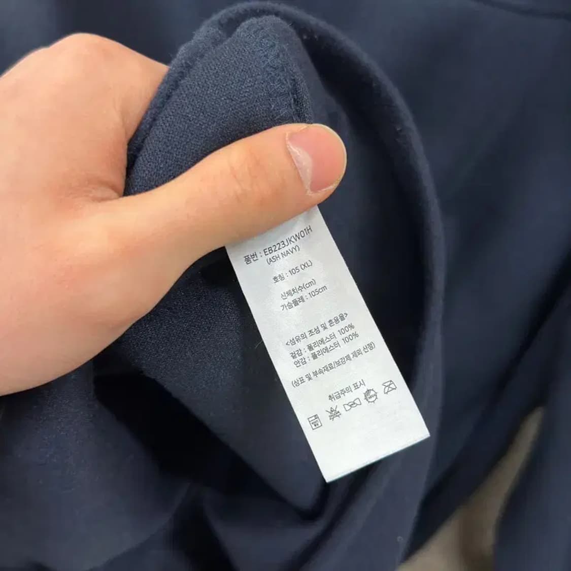 에디바우어 캐주얼 버튼 자켓 XL A04783 상품이미지4