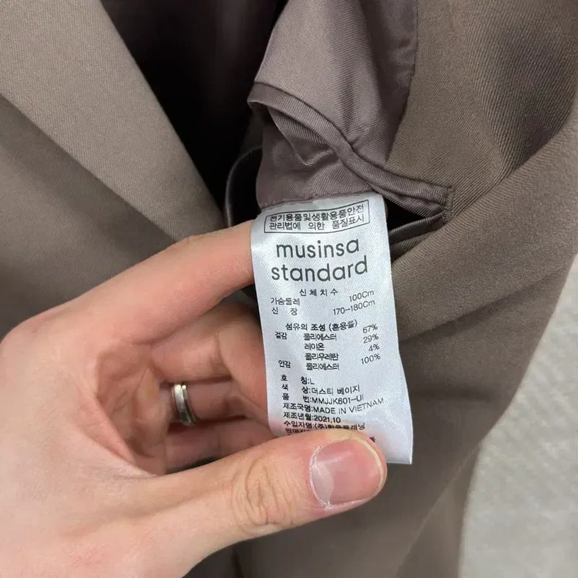 무신사스탠다드 캐주얼 버튼 블레이저 자켓 L A04790 상품이미지4