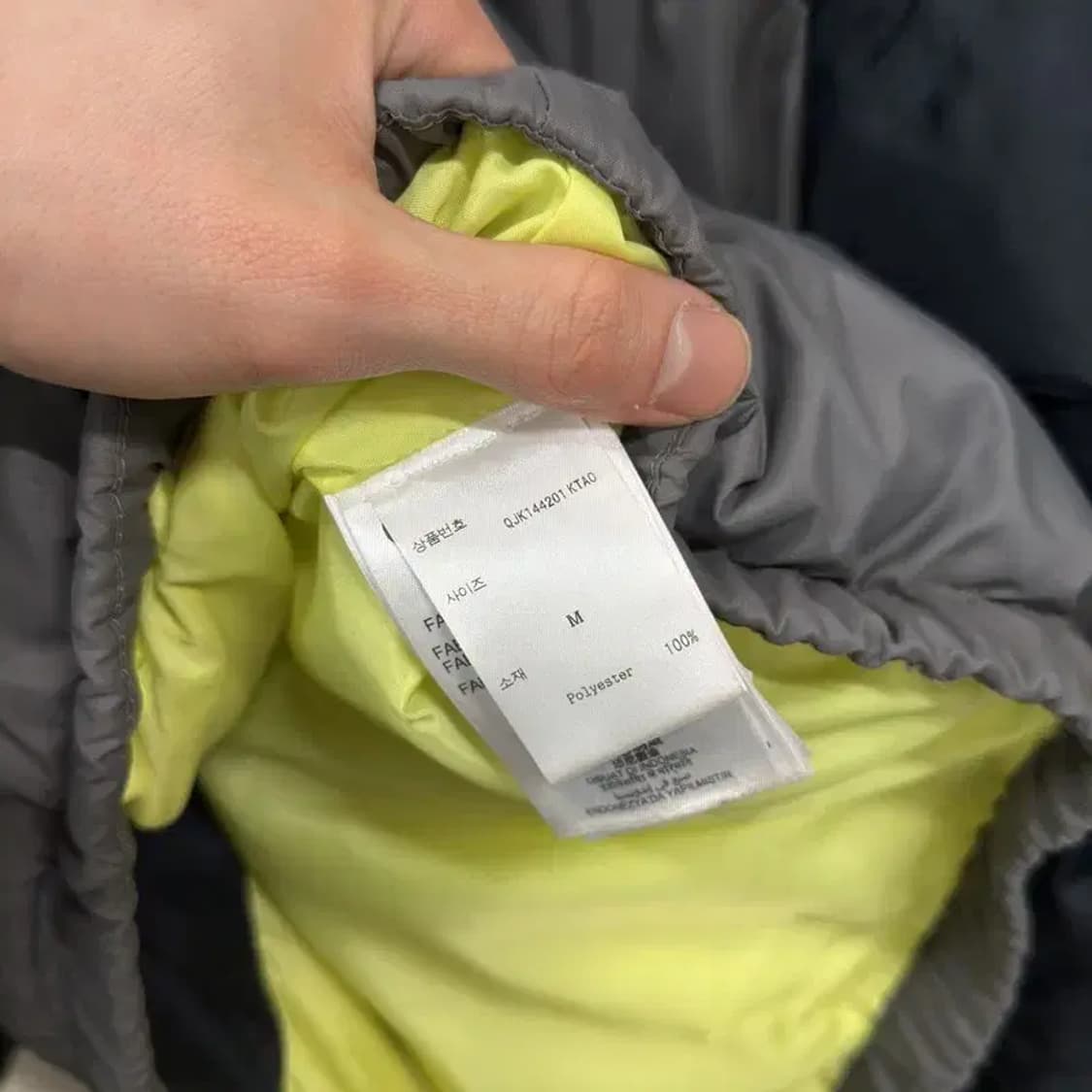 퀵실버 캐주얼 배색 푸퍼 패딩 점퍼 M A04850 상품이미지4