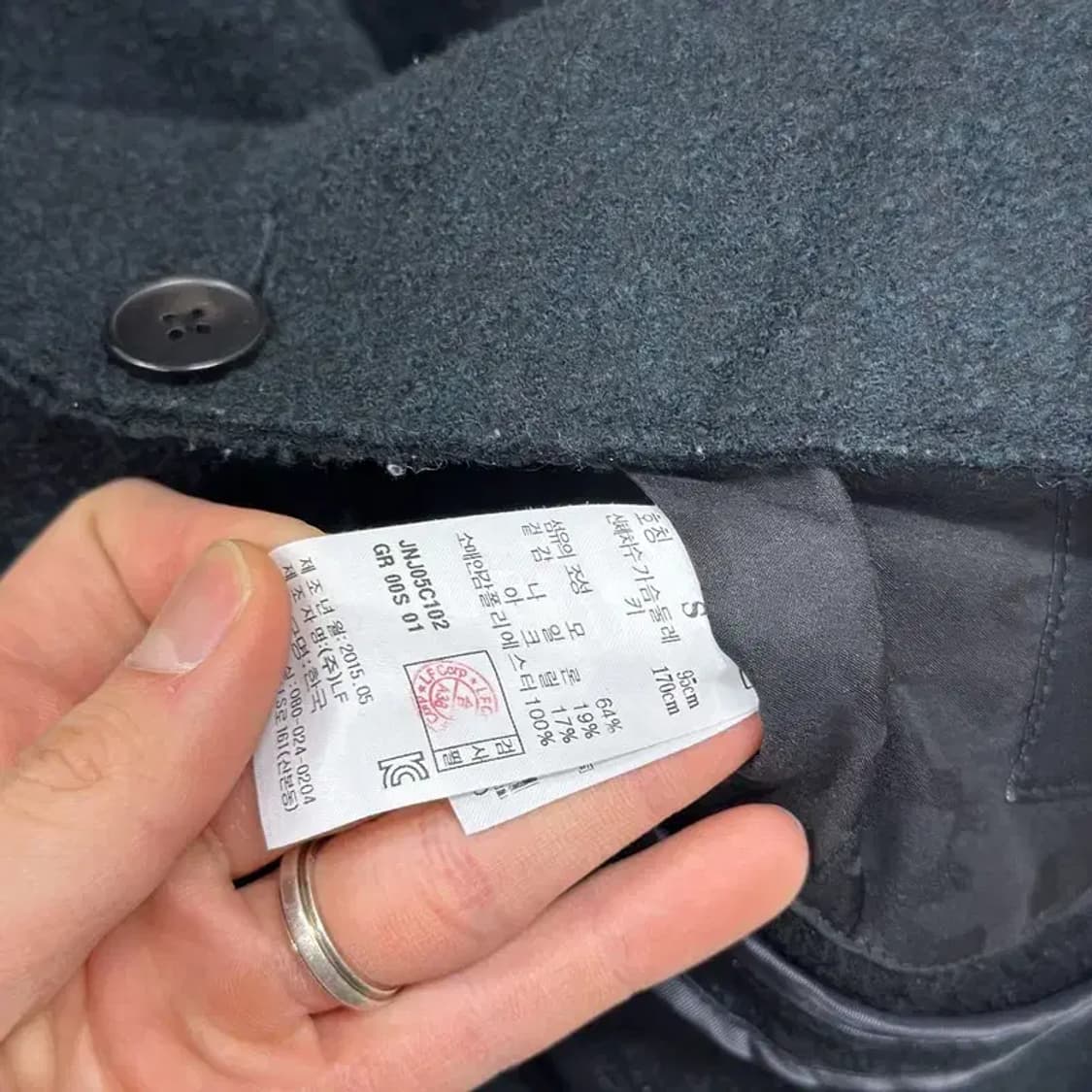 질스튜어트 캐주얼 버튼 울 블레이저 자켓 S A04852 상품이미지4