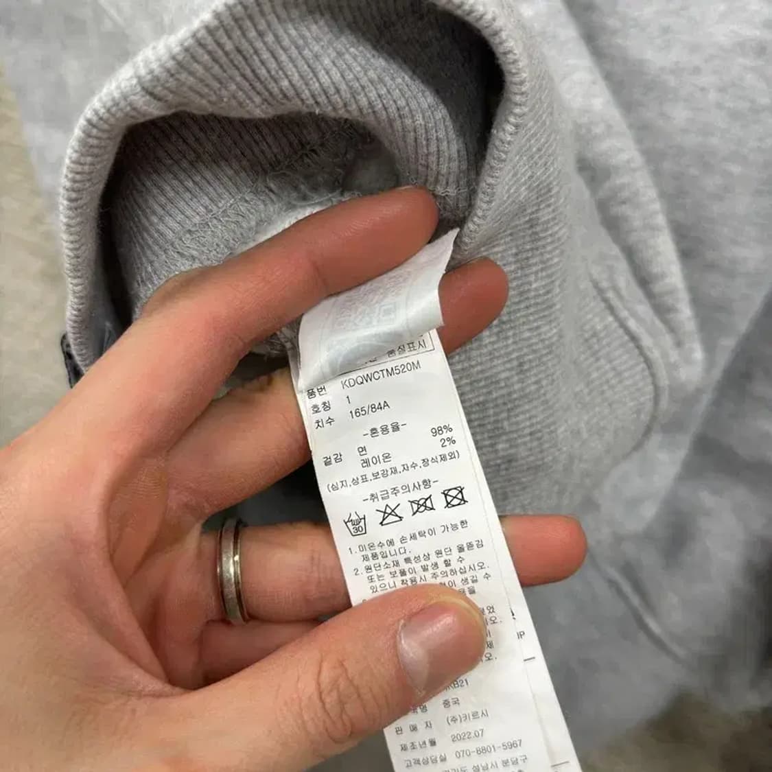 키르시 캐주얼 프린팅로고 크롭 스웻셔츠 맨투맨 1 A04861 상품이미지4