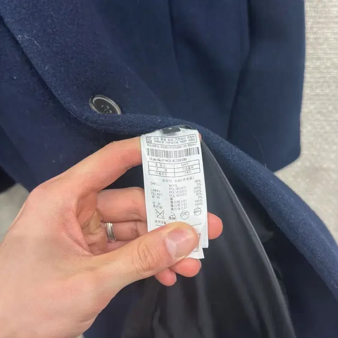 플랙진 캐주얼 버튼 울 코트 자켓 114 A04925 상품이미지4