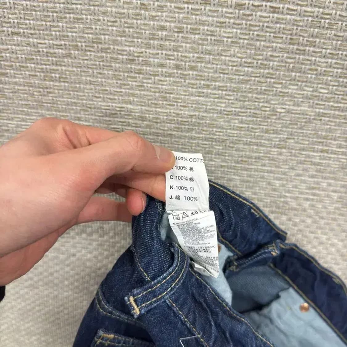 리바이스 610 캐주얼 데님 청바지 32인치 A04956 상품이미지5